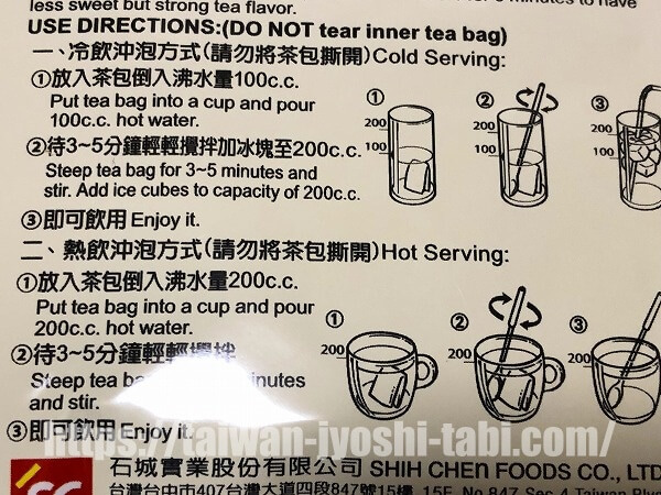 3點1刻 經典炭燒奶茶