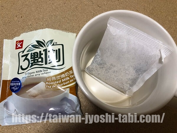 3點1刻 經典炭燒奶茶