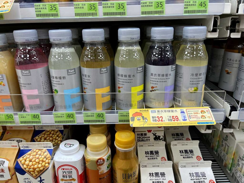 ファミリーマート