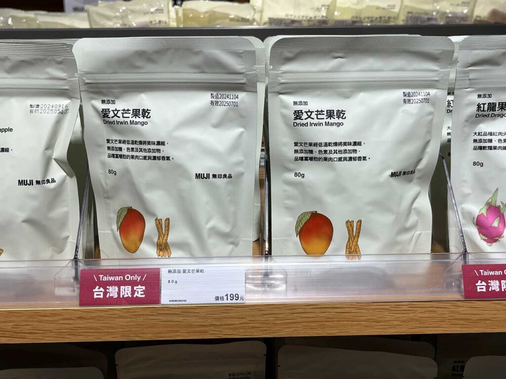 女性向け台湾お土産14選！センス抜群なお菓子・雑貨・コスメを厳選