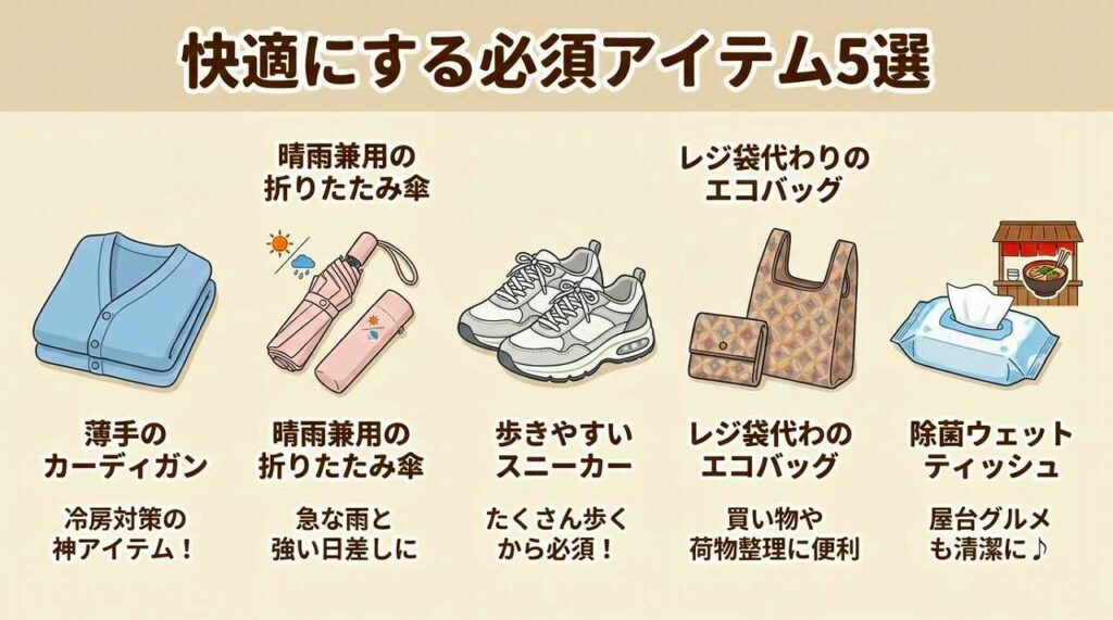 春の台湾旅行、服装どうする？3月、4月、5月の気温別スタイルガイド